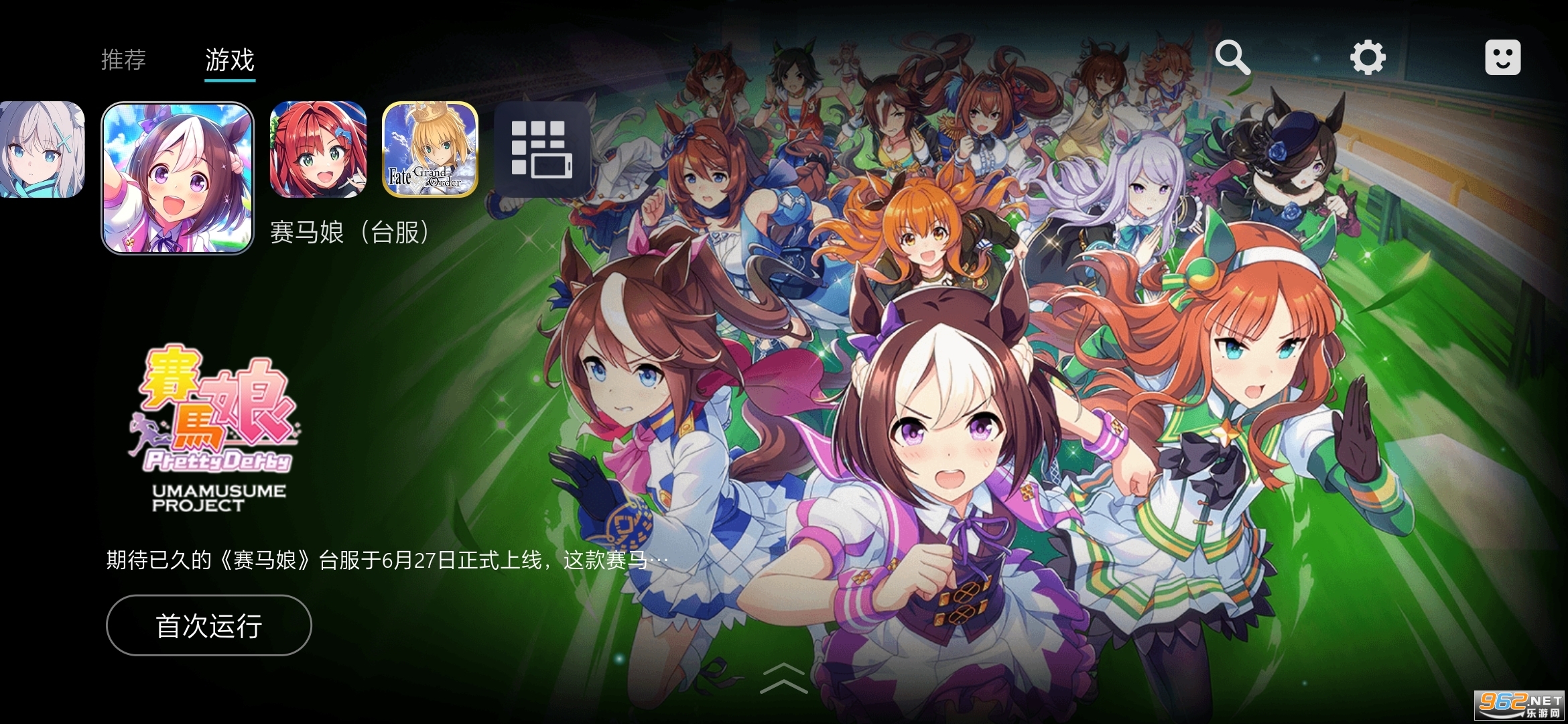kuyo��Ϸ����v1.1.3030��ͼ2