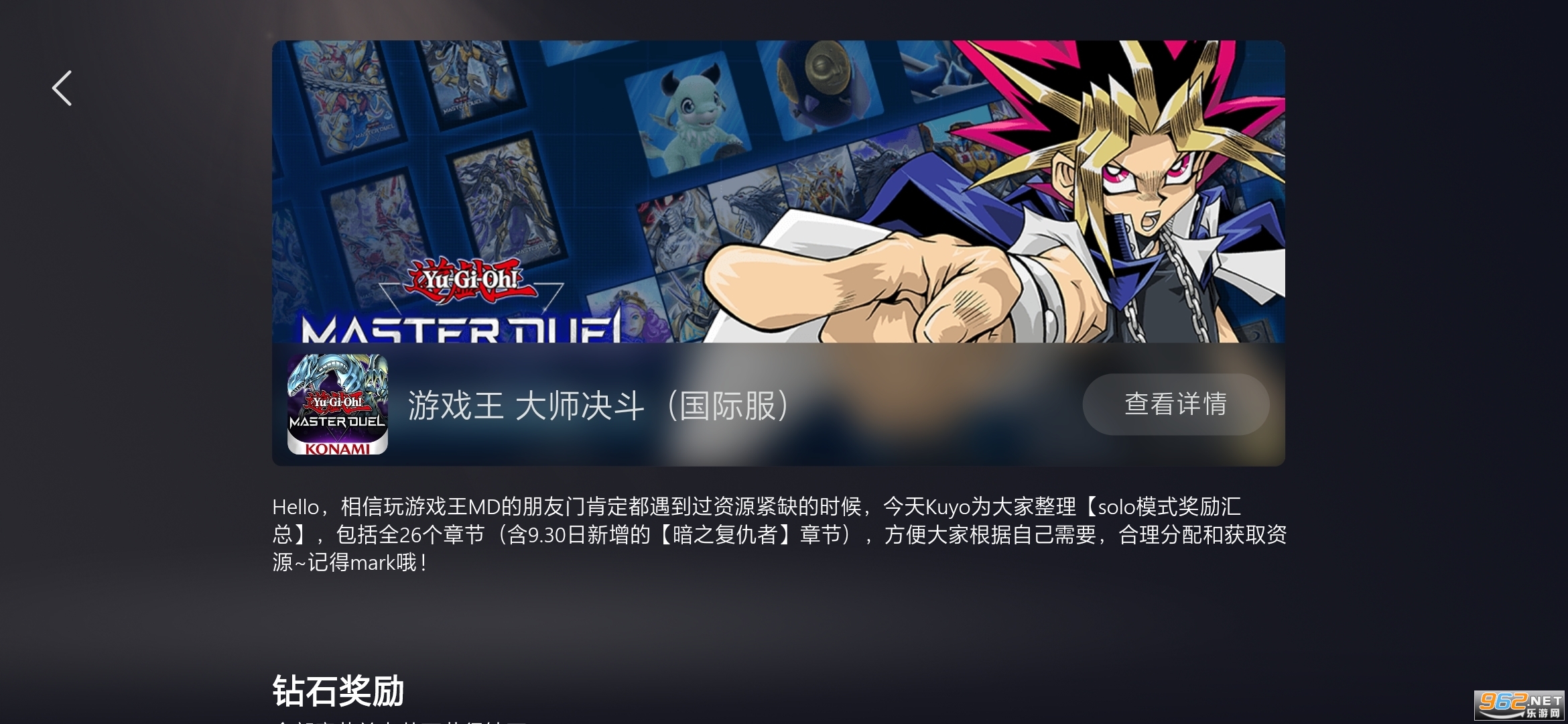 kuyo��Ϸ����v1.1.3030��ͼ0