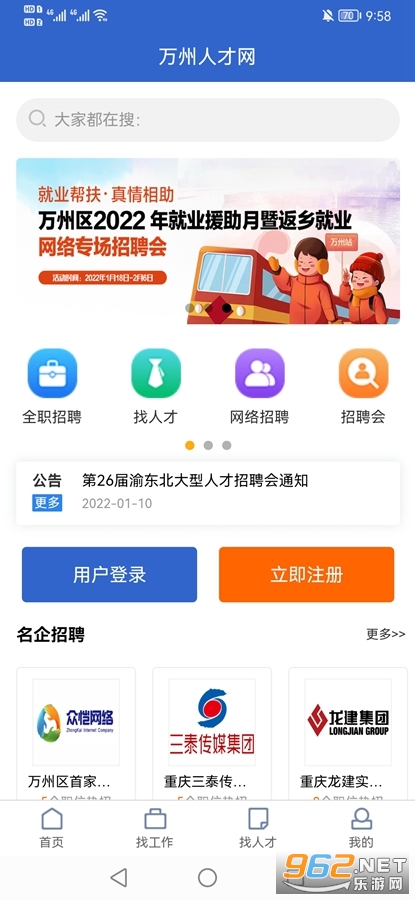�����˲���app