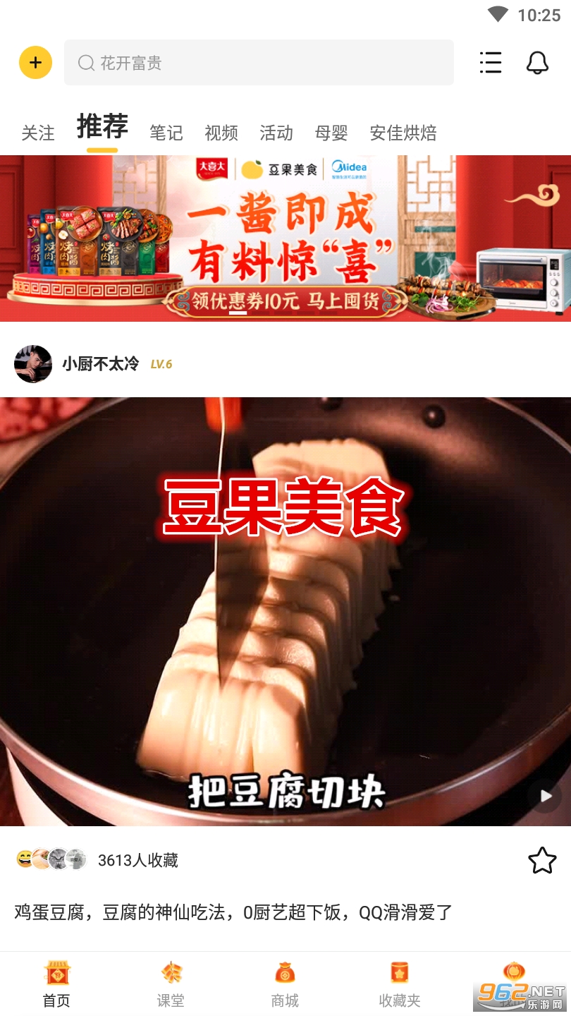 ������ʳapp