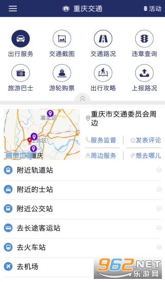 ���콻ͨ����