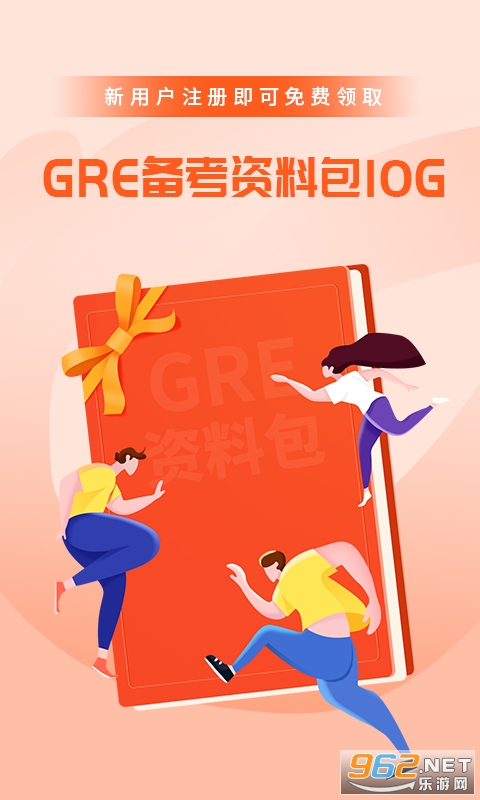 �ټ�GRE����app