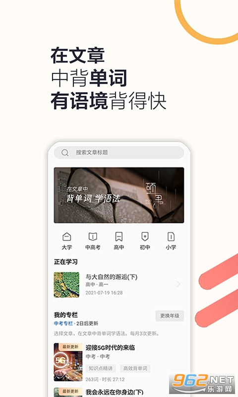 ˶������app