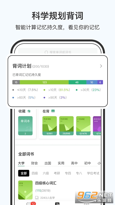 С��������app