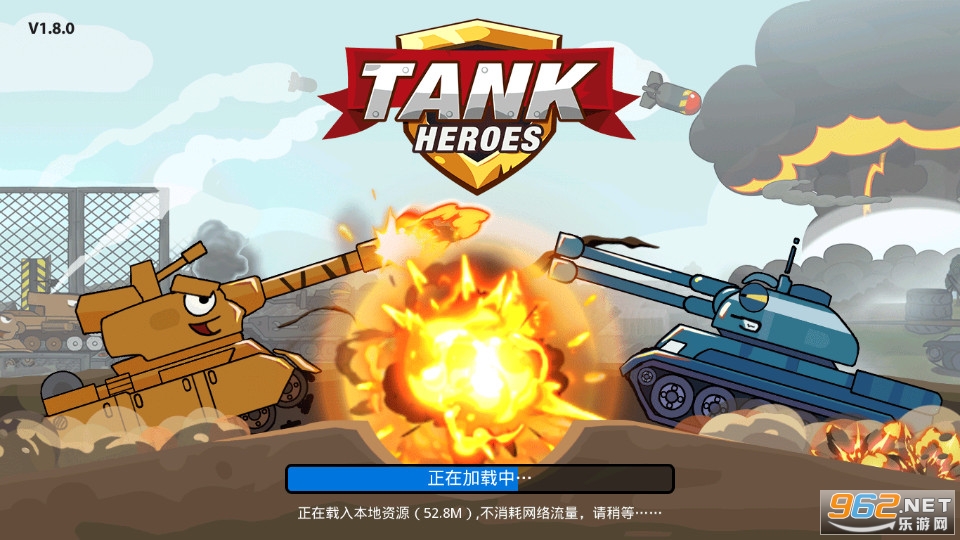 Tank Heroes坦克英雄战争 Tank Heroes坦克英雄战争