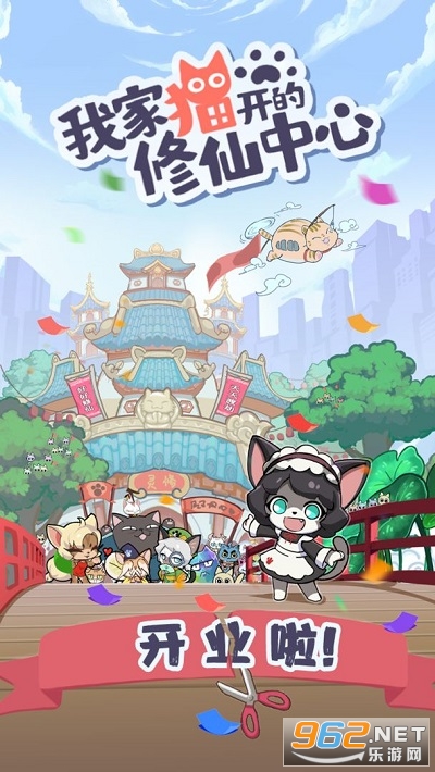 �Ҽ�è�����������Ĺٷ���