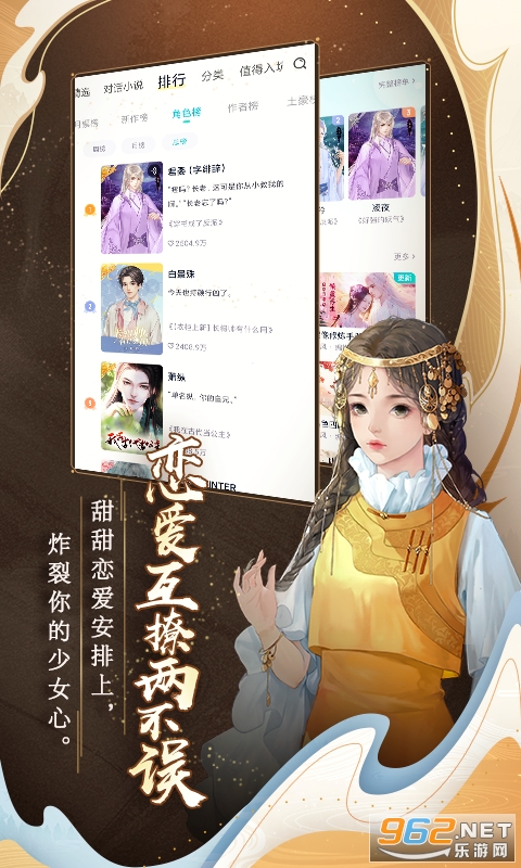 ����app