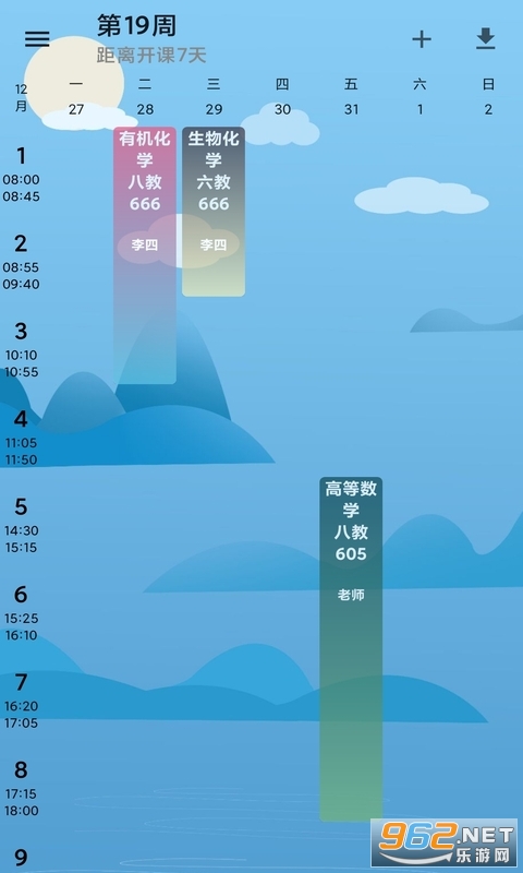 �����α�app