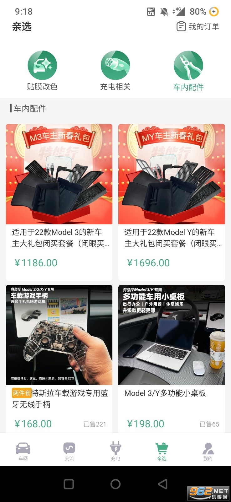 ������app��׿