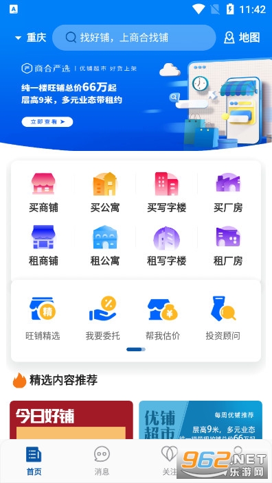 �̺�����app