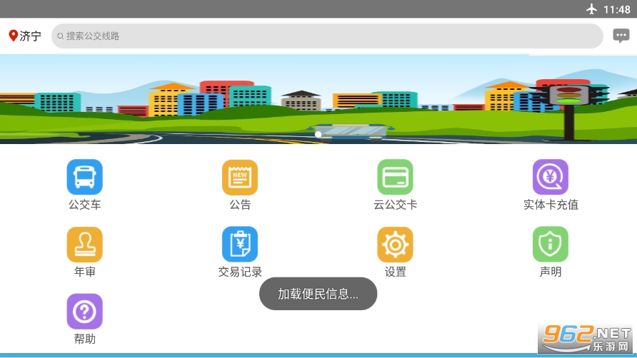 �����������Ϲ���app