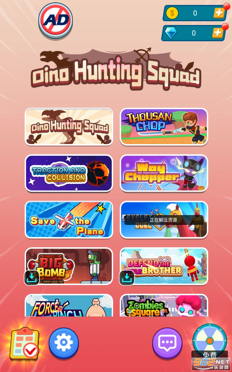Dino Hunting Squad游戏 Dino Hunting Squad游戏