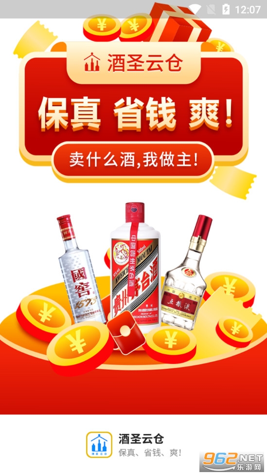 ��ʥ�Ʋ�app