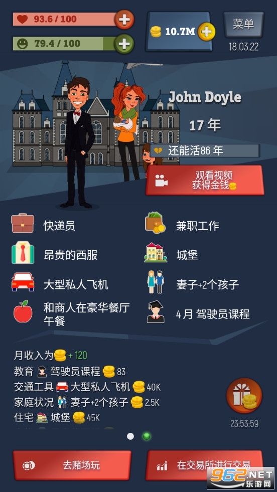 ��ƶ�񵽴�����������ƽ��