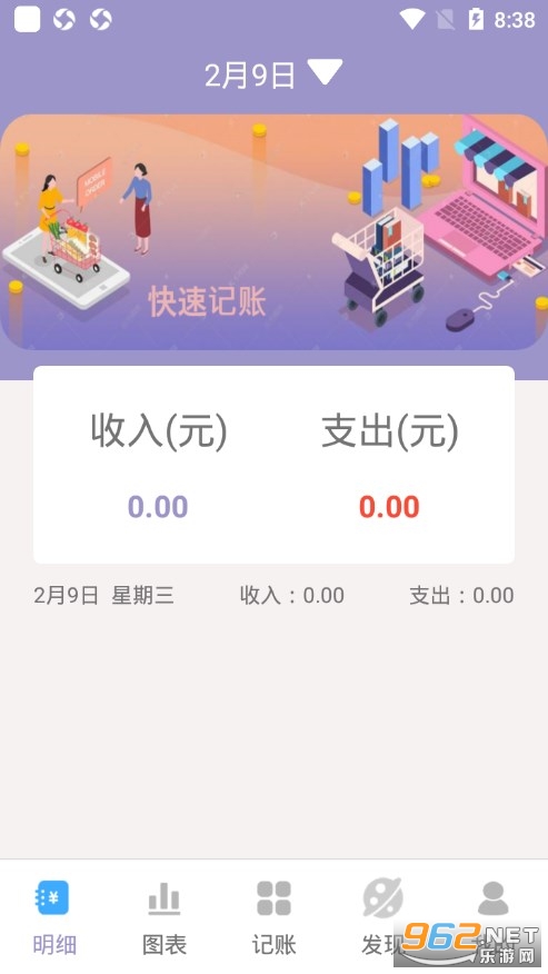��è�ʼ�app