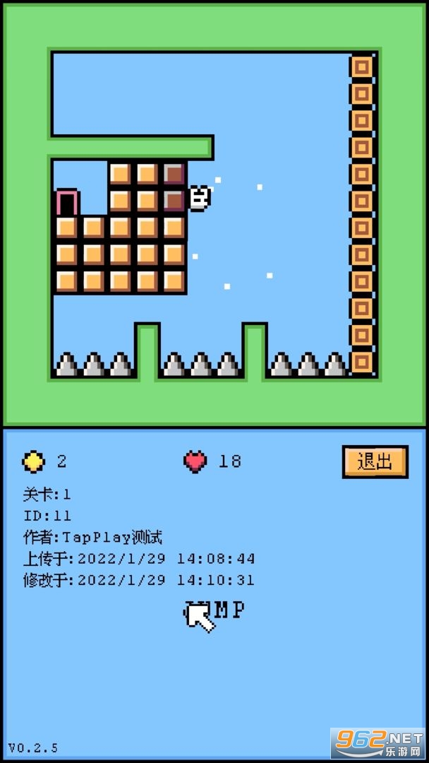 空格骑士正式版 空格骑士正式版