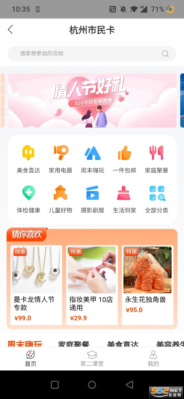 ��������app�ͻ���