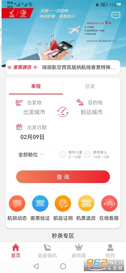 ������app