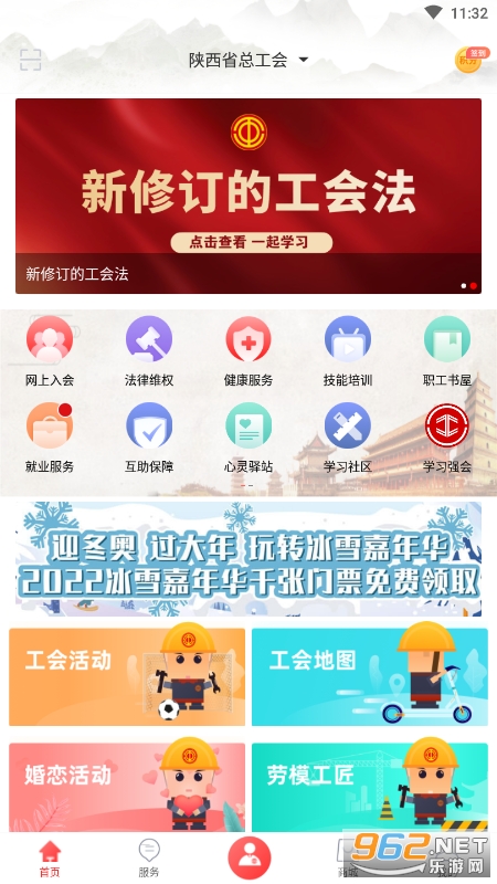 ��������app