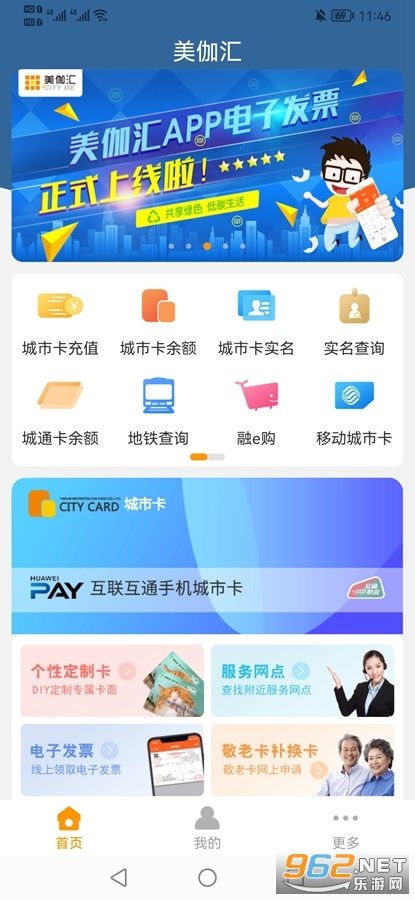 ��٤��app�ٷ���
