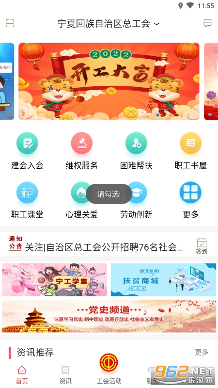 ������app�ٷ���