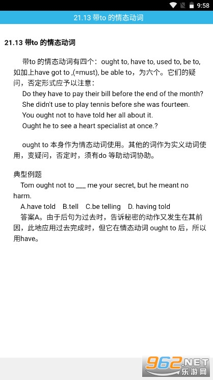 Grammar app��׿