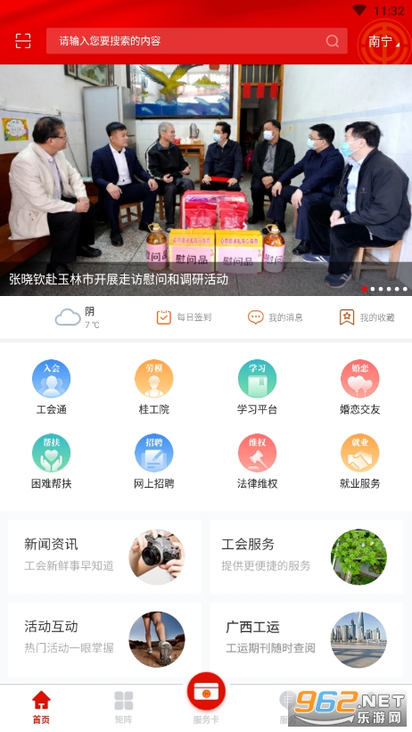 ��������app
