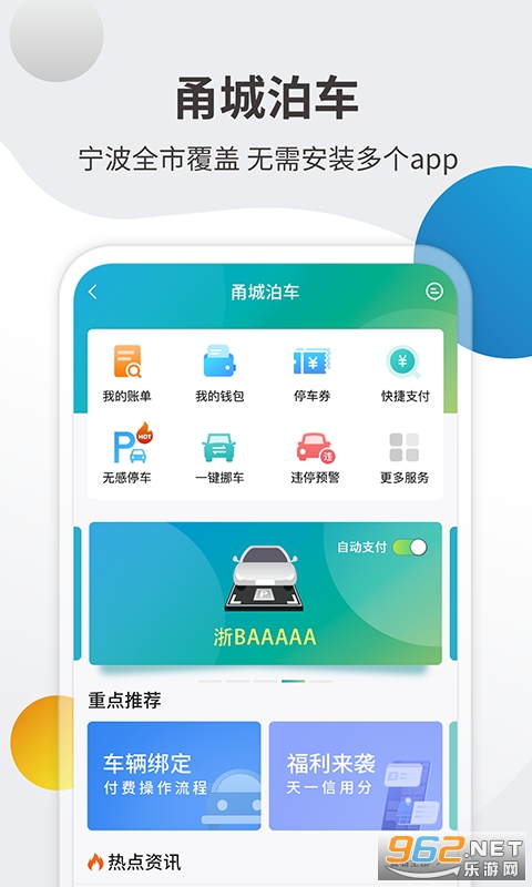 �ǲ���app