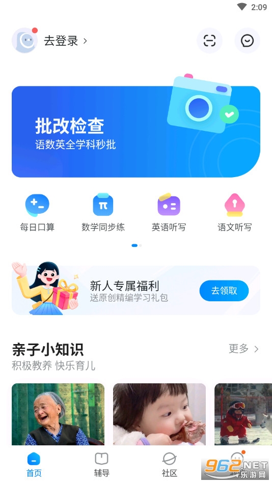 �����ҳ�