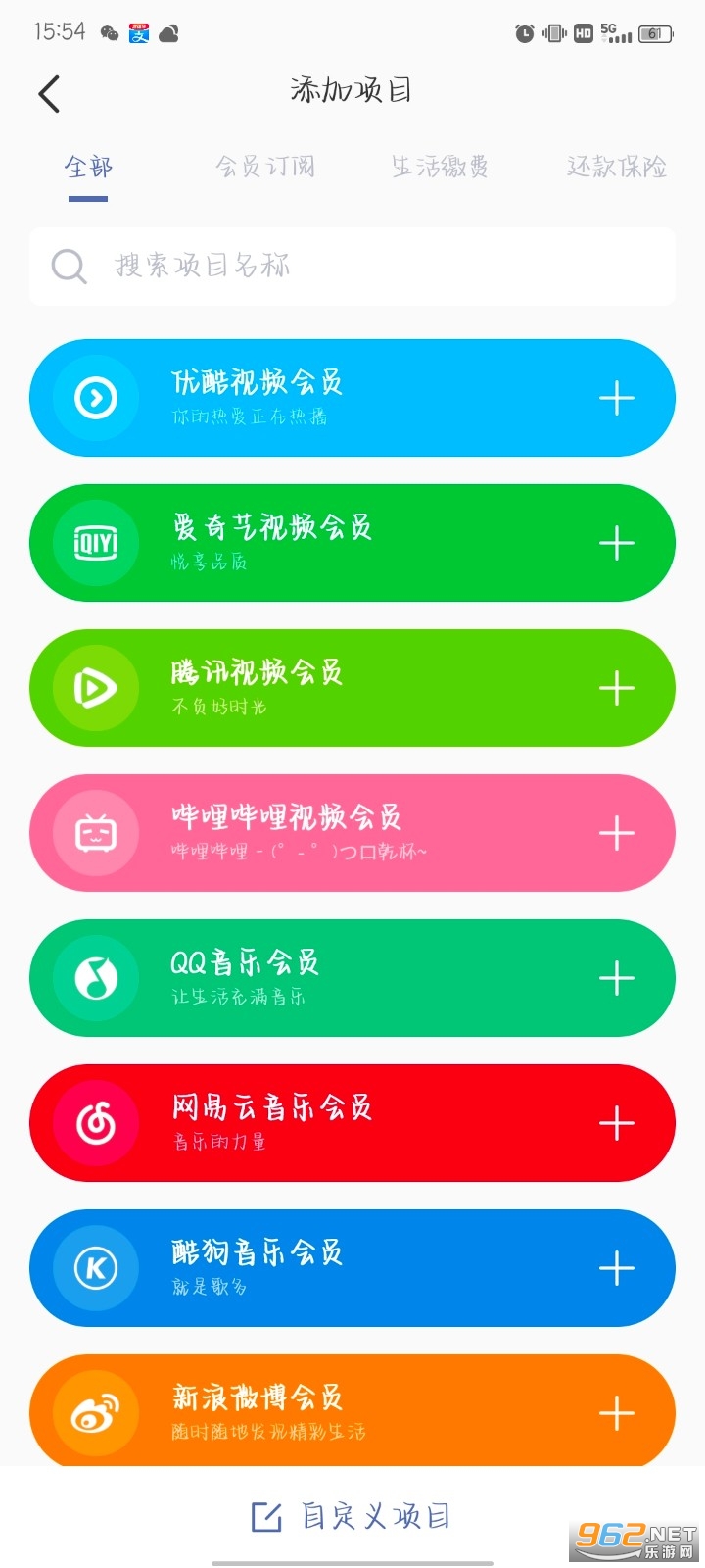 �ɷ�����app