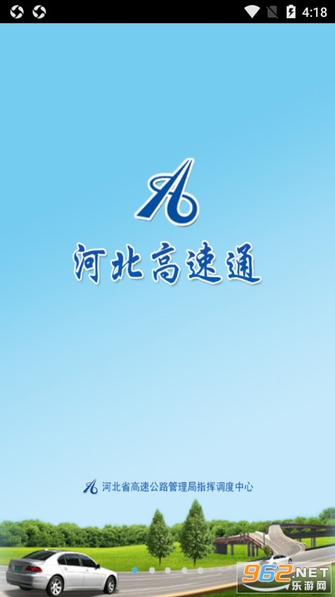 �ӱ�����ͨapp