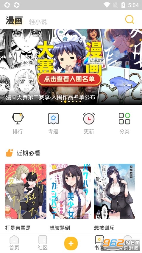 ����֮������app