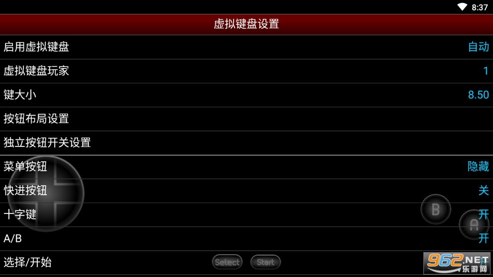 nesemu模拟器中文版 nesemu模拟器中文版