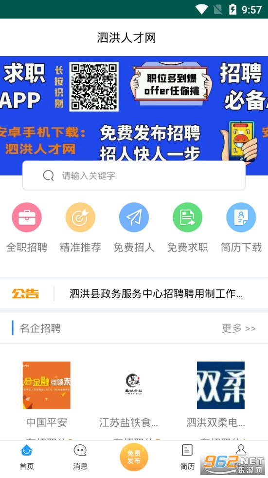 �����˲���app