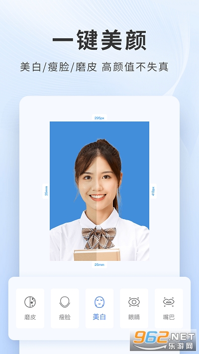 ����֤����app