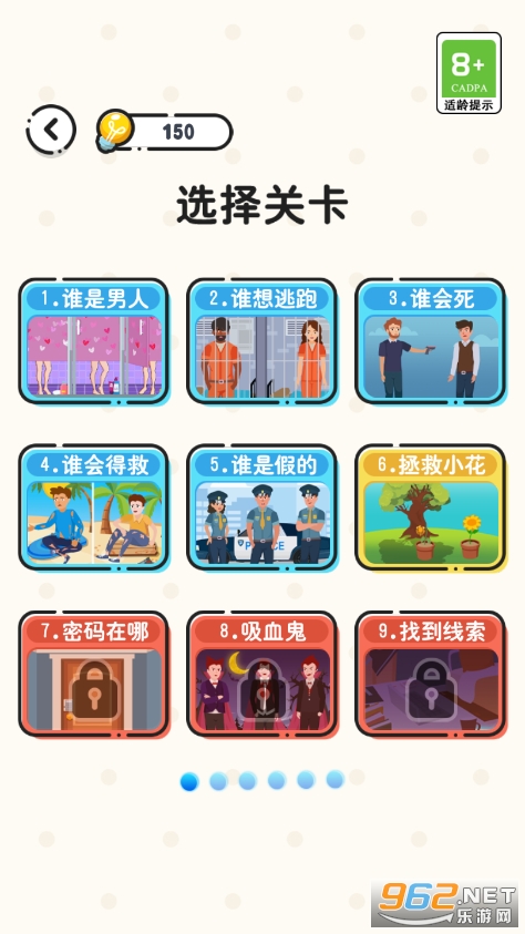 推理游戏合集破解版 推理游戏合集破解版