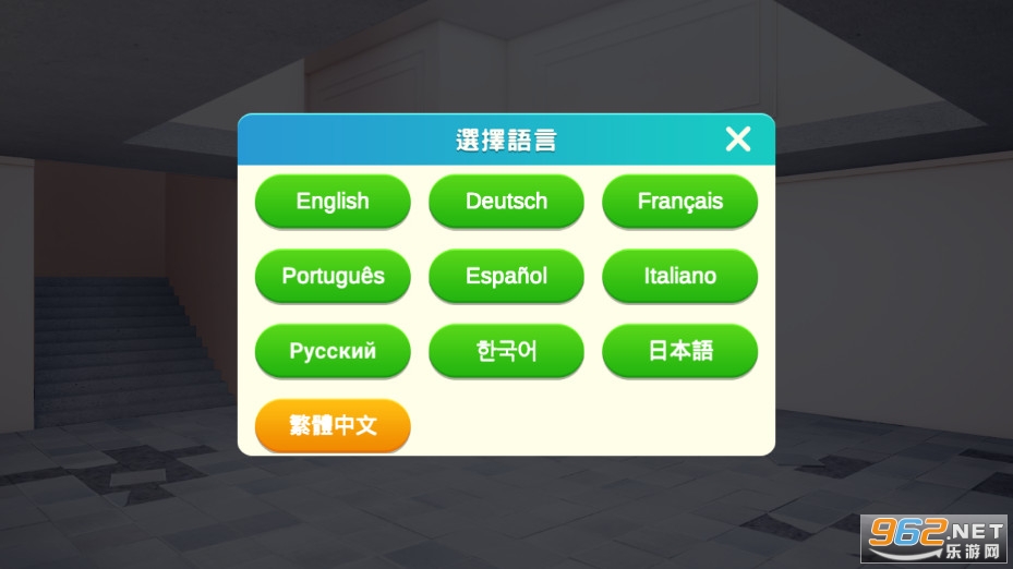 Makeover Master装修大亨破解版 Makeover Master装修大亨破解版