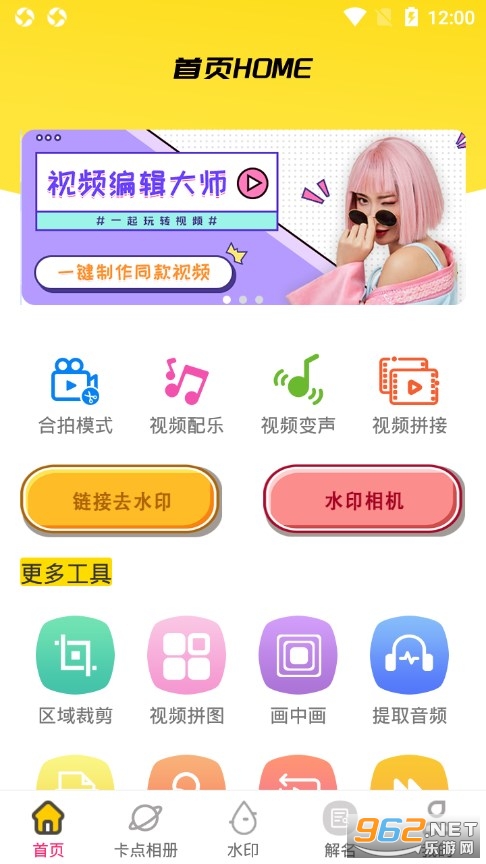 ��������Ƶ�����ֻ���