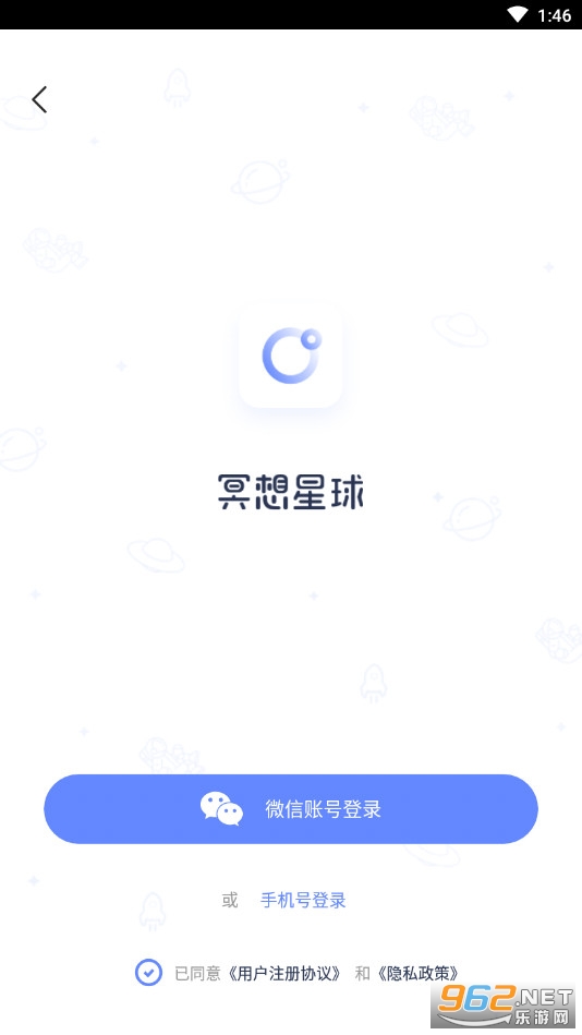 冥想星球2022 冥想星球2022