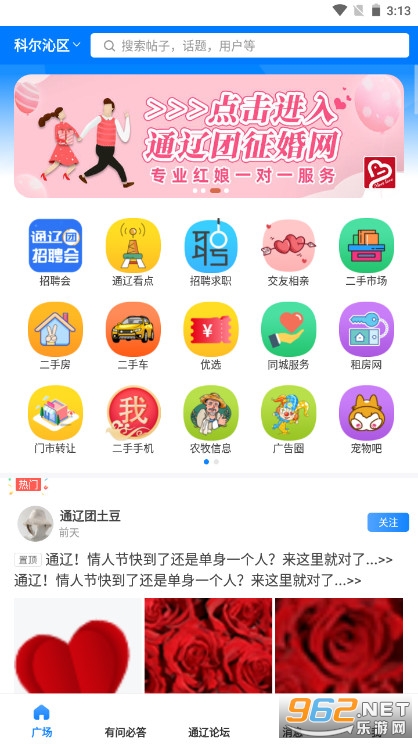 ͨ����app