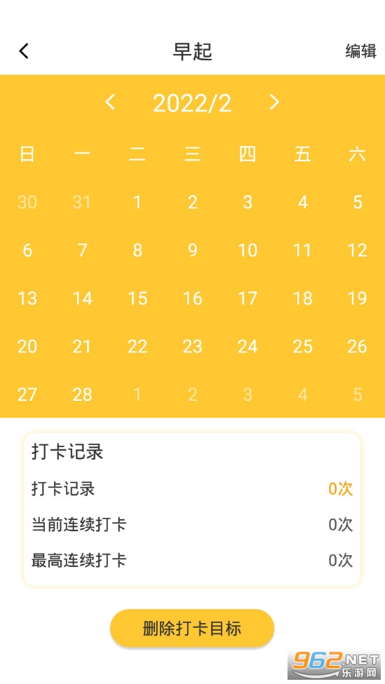 ���Ӵ�app