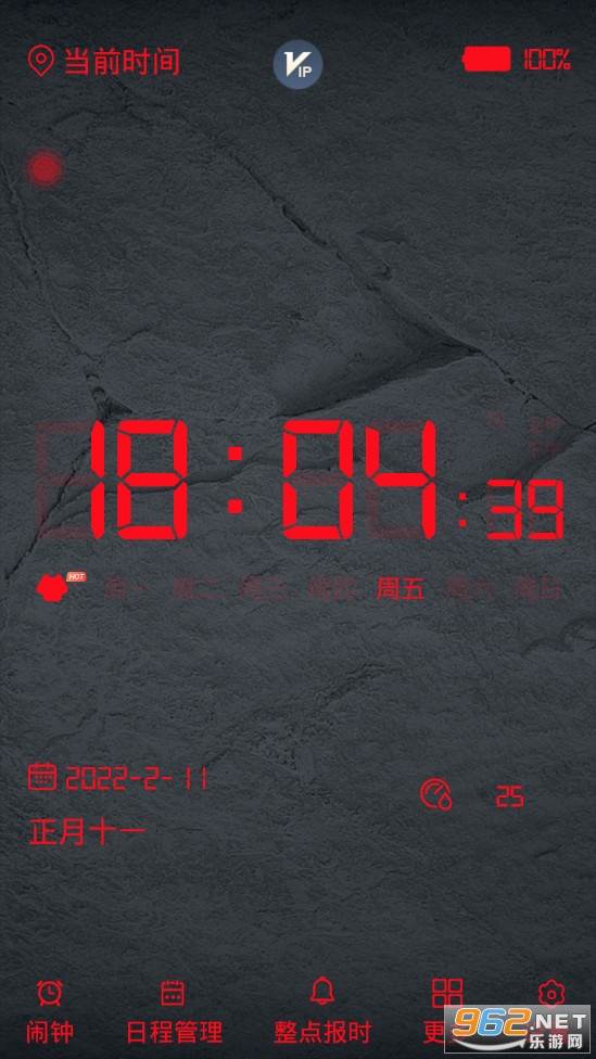 ȫ��ʱ��app