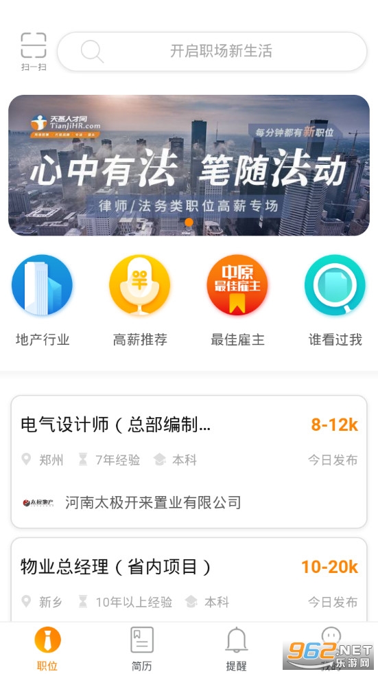 ����˲���app