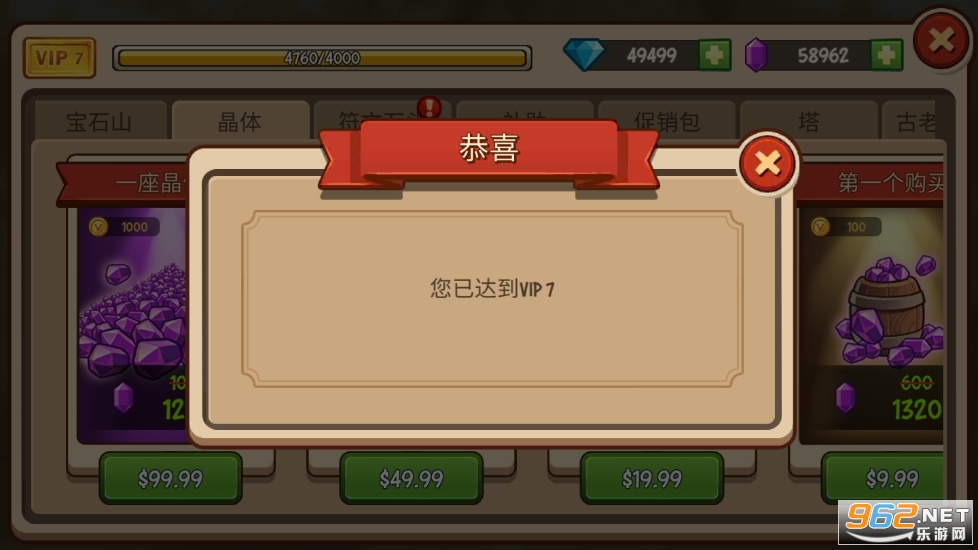 帝国勇士破解版中文版 帝国勇士破解版中文版