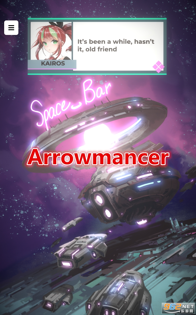����ʿArrowmancer��Ϸ