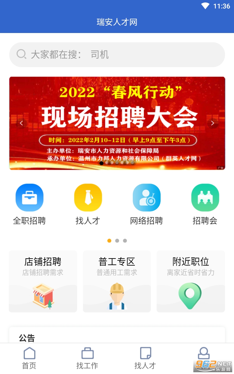 ���˲���app
