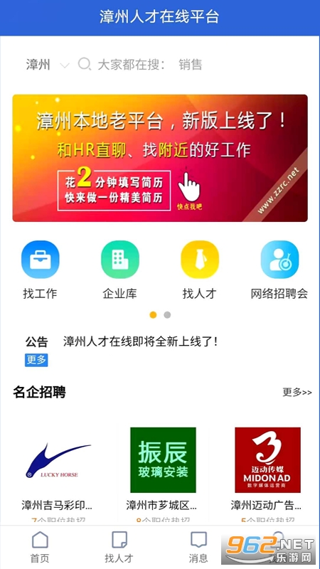 �����˲�����app