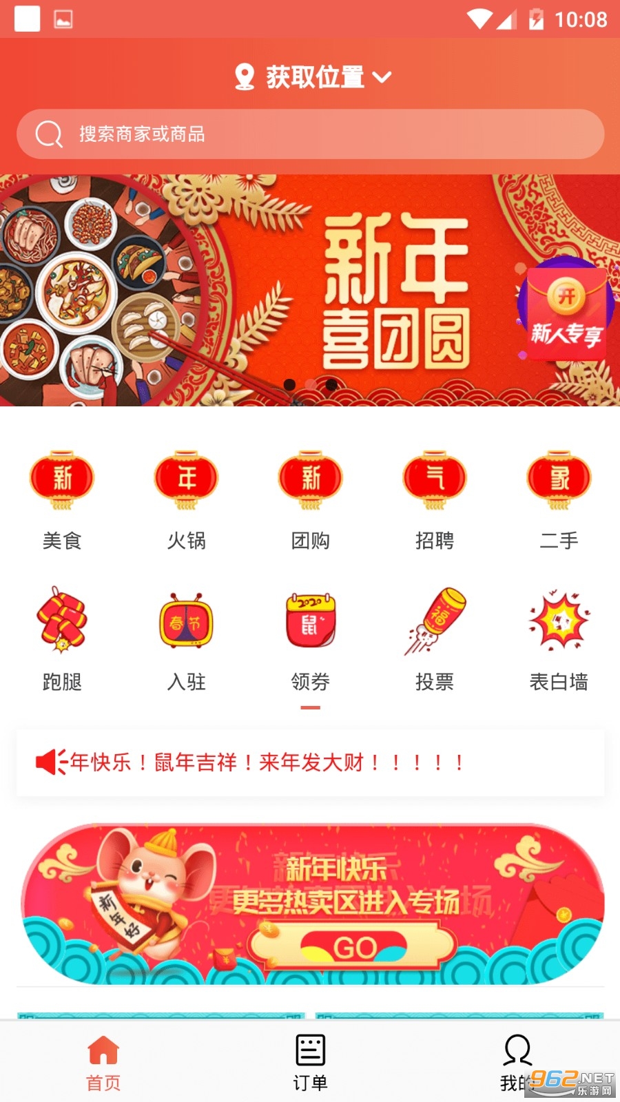������ͬ��app