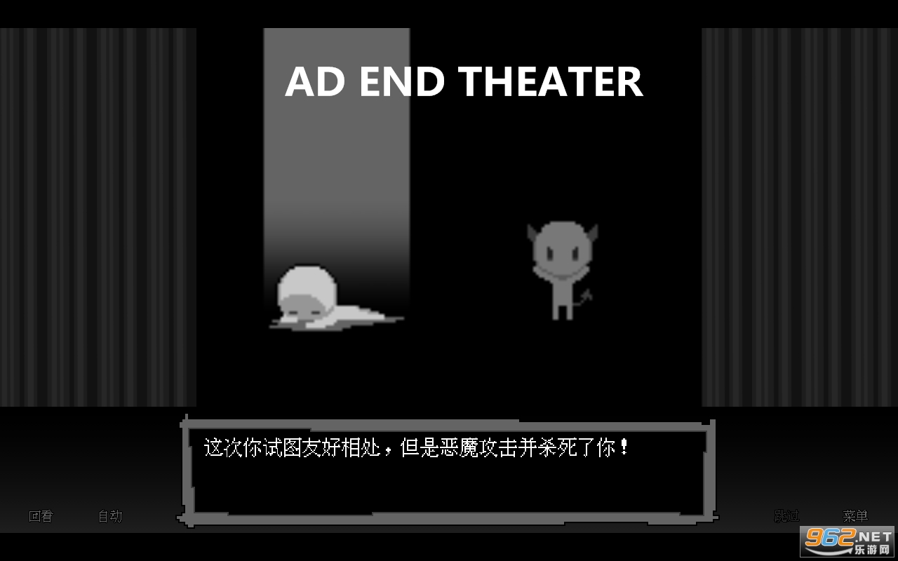 ����־�ԺBAD END THEATER��Ϸ�ֻ���