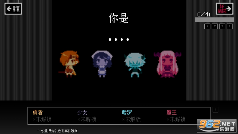 BAD END THEATER坏结局剧院游戏安卓 BAD END THEATER坏结局剧院游戏安卓